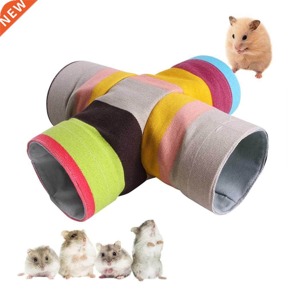 Pet Rainbow Tunnel Collapsible Training Tube Tent Toy Peek H,家庭/个人清洁工具,管道清洁棒,淘宝优惠券,粉丝福利购,淘宝优惠卷