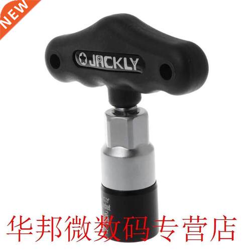 2pcs/set Compact Universal Socket Wrench Sleeve Grip Power D