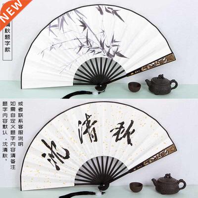 Anime Scum Villain Self Saving System Qingqiu Shen Folding F