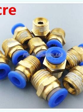 6MM to 1/4