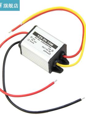 Waterproof DC to DC buck Converter 12V to 5V 15W Power Suppl