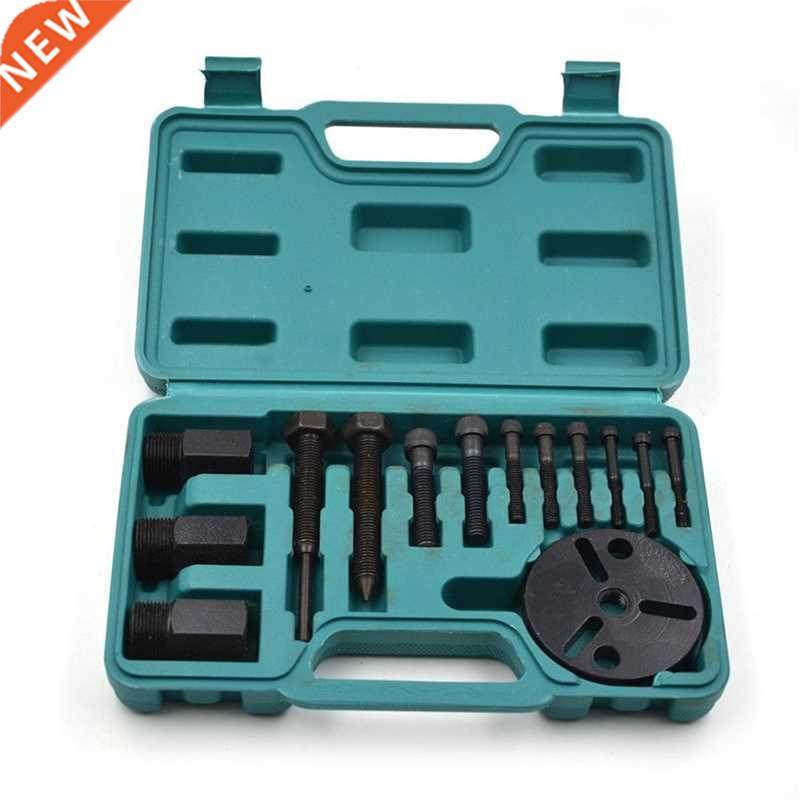 Universal Car AC Tool Compressor Clutch Sucker Puller Kit Ai