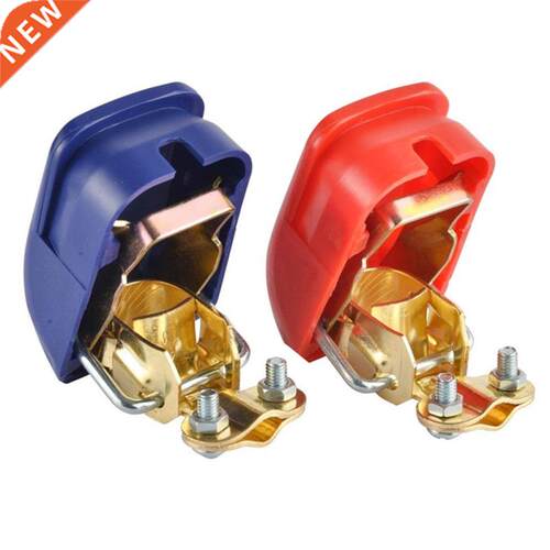 2PCS Car Battery Terminals Connector Switch Clamps Quick Re