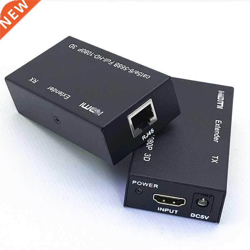 1080P FHD HDMI Compatible RJ45 60M Extender Splitter Transmi