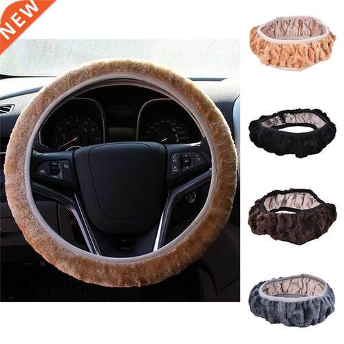 1 pc DIY Long Plush Wrm Fur Cr Steering Cover Woolen Hndb