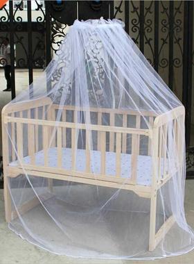 Summer Baby Mosquito Net Mesh Dome Bedroom Curtain Nets Newb