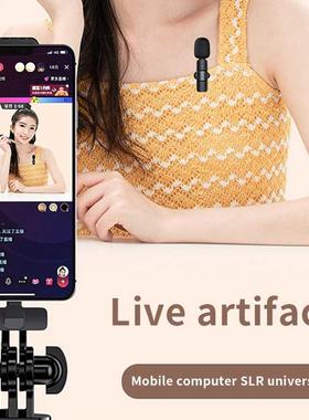 New Wireless Lavalier Microphone 360° Omnidirectional Pi