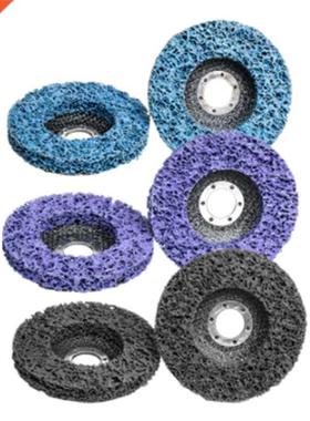 6 Pack 4-1/2 Inch x 7/8 Inch Strip Discs Stripping Wheel 适