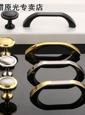 Furniture Handle Cabinet Knobs and Handles Kitchen Wardrobe