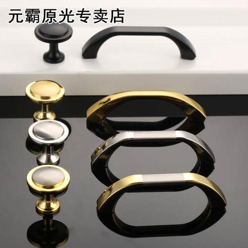 Furniture Handle Cabinet Knobs and Handles Kitchen Wardrobe