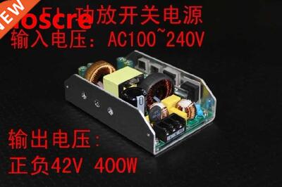 HI-FI Power amplifier power supply with PFC positive 42V/4.8