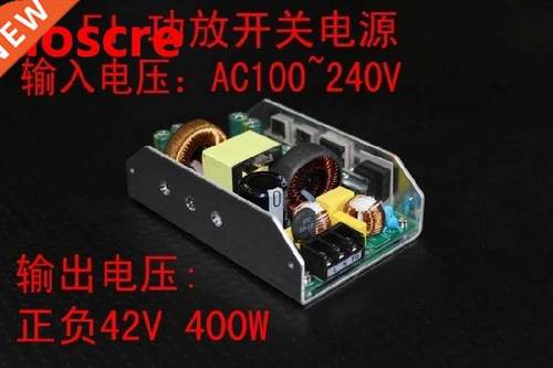 HI-FI Power amplifier power supply with PFC positive 42V/4.8