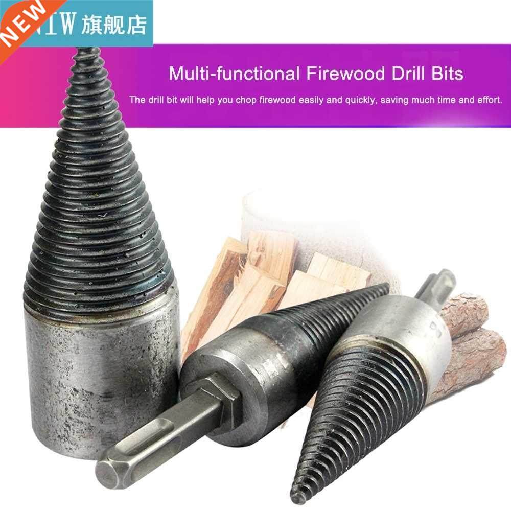 Multi-functional Firewood Drill Bit Splitting Cones Log Wood