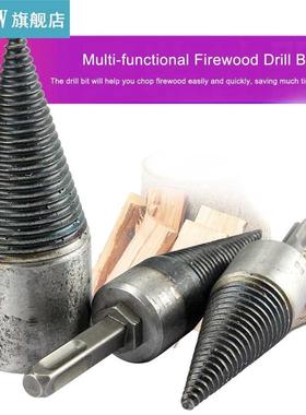 Multi-functional Firewood Drill Bit Splitting Cones Log Wood