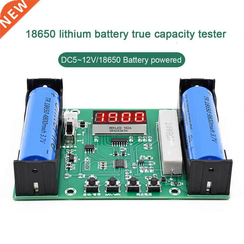 18650 Lithium Battery Capacity Tester MaH MWH Digital Discha