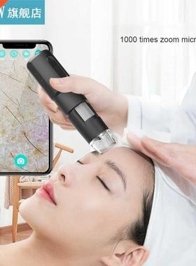 Portable 50~1000X Magnification WIFI Wireless Connection Ele