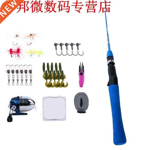 Kids Fishing Rod and Reel Combo Kit Fishing Spincast Gear fo