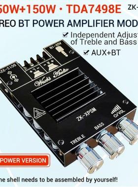 Audio Amplifier Board 150W+150W w/ Treble & Bass Control