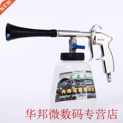 Tornado Interior Cleaning Gun Car Interior Roof Dry Cleaning