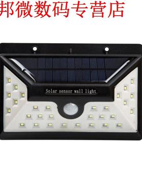 30 LEDs Wandlamp IP65 Waterdicht PIR Sensor Beveiliging Lamp