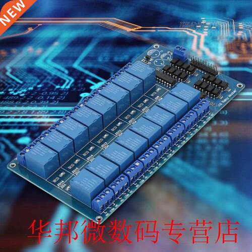 16-chl 5V Relay Module Control Board with Optocoupler Pr