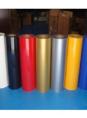 Free shipping (1ftx16.4ft) 30cmx5m PVC Heat Transfer Vinyl