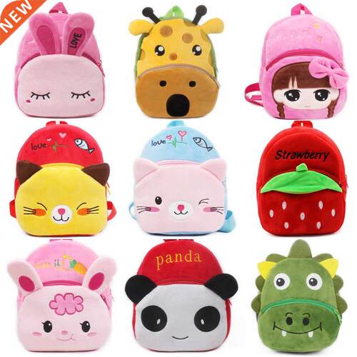 Fashion Children School Bags 3D Cartoon Print Plush Kids Bac