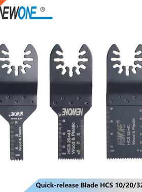 Quick Release quick changeHCS 10/20/2/45/65mm Oscillating