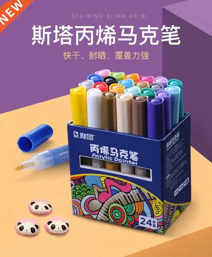 Acrylic marker 12 24 28 36 48 Acrylic Paint Marker