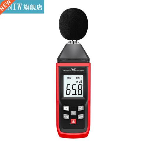 Digital Sound Level Meter SLM Household Noise Tester High-Pr