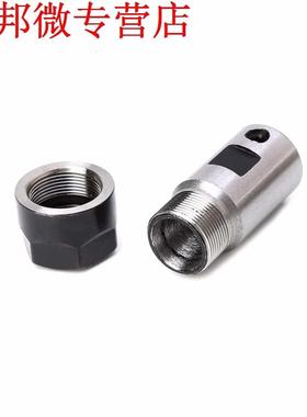 ER11A 5mm Extenson Rod Holder Motor Shaft Collet Chuck Tool