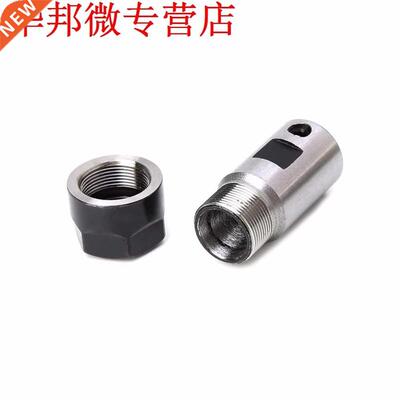 ER11A 5mm Extenson Rod Holder Motor Shaft Collet Chuck Tool
