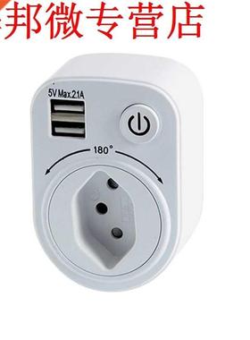 5V 2.1A SWE Conversion Plug Dual USB Charging Ports 1 AC Soc