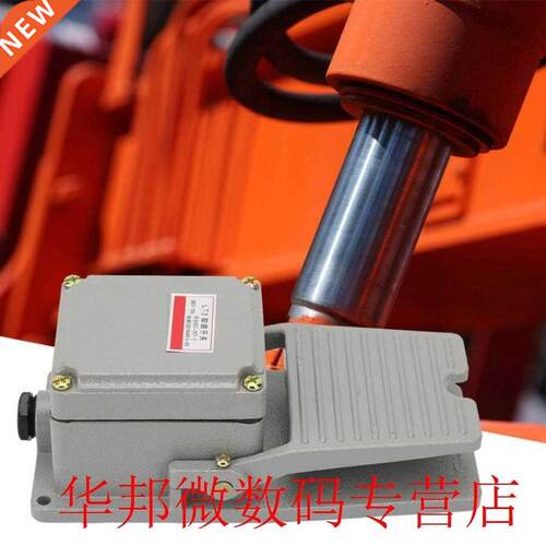 LT3 Foot Switch Nonslip Aluminum Shell Momentary Pedal Silve