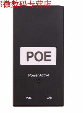 POE 24V 0.5A 24W POE Power Injector Surveillance CCTV for IP