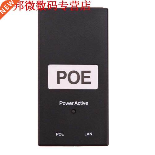 POE 24V 0.5A 24W POE Power Injector Surveillance CCTV for IP