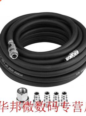 15M Flexible Rubber Pneumatic Air Hose with 5-Piece Compress