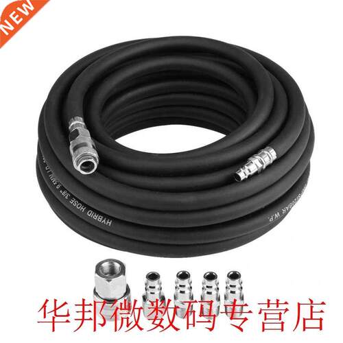 15M Flexible Rubber Pneumatic Air Hose with 5-Piece Compress