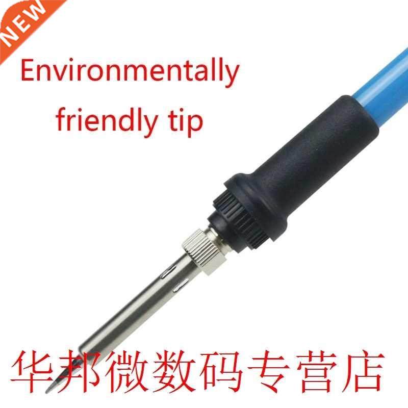 220V 60W Adjustable Temperature Electric Soldering Iron Kit