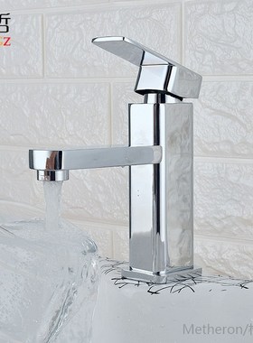 basin hot and cold faucet sink wash basin raised single-hole