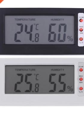 Temperature Humidity Gauge LCD Indoor Thermometer Hygrometer