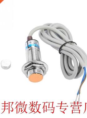 10mm Distance Measuring Capacitive Proximity Sensor Switch N