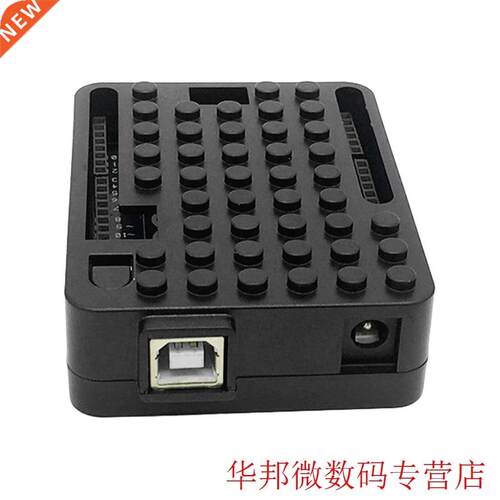 R Development Board Shell Black Box ABS Protective Case She