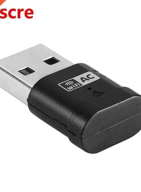 Mini 2.4G / 5G WiFi USB Adapter Wireless Dual Band 11AC 600M