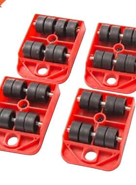 Déplace l'outil de meubles manette de vitesse de