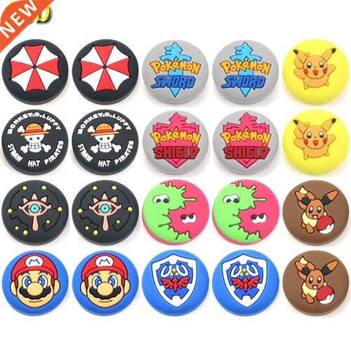 JCD 2PCS For Nintend Switch Analog Thumb Stick Grips Silico