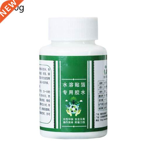 100g Gilding Glue Gd Leaf Foil Water-based Glue for Metal