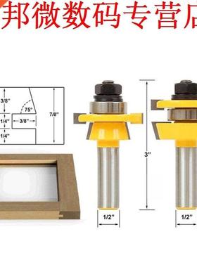 2pcs 1/2 Carbide Hout Frees Houten Snijder Schacht Gestapel