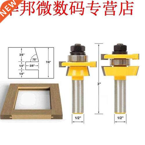 2pcs 1/2 Carbide Hout Frees Houten Snijder Schacht Gestapel