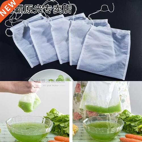 1Pc Fine Nylon Mesh Food Strainer & Cheese Maker Reusabl